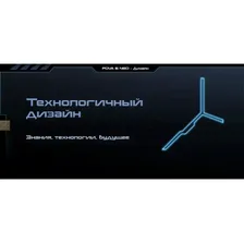 Смартфон Tecno Pova Neo 6 8/128Gb Silver