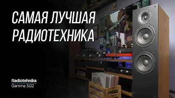 ОБЗОР флагманских колонок Radiotehnika Gamma 3.02
