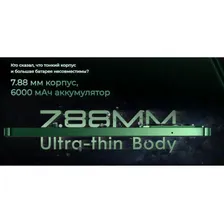 Смартфон Tecno Pova 6 Pro 12/256Gb Meteorite Grey