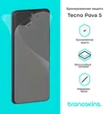 Защитная бронированная пленка Tecno Pova 5