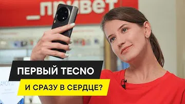 ОБЗОР TECNO CAMON 30 Premier 5G : дизайн, память, камеры |  ПЛЮСЫ И МИНУСЫ