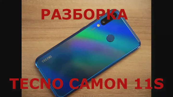 Вскрытие ( Разборка ), замена экрана(дисплея) на TECNO CAMON 11S(CB7). Текно Камон 11С