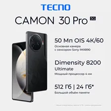 Tecno Смартфон CAMON 30 Pro 5G Ростест (EAC) 12/256 ГБ, черный матовый