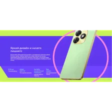 Смартфон Tecno Spark 20C 8/128GB, зеленый