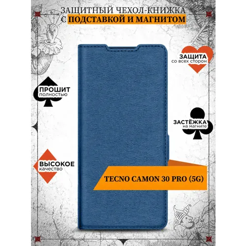 Чехол книжка для Tecno Camon 30 Pro (5G) / Техно Камон 30 Про (5Джи) DF tFlip-38 (blue) синий-0