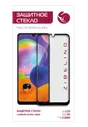 Защитное стекло Tecno Camon 11S 5D Zibelino черный