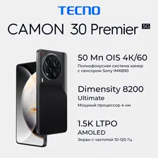 Tecno Смартфон CAMON 30 Premier Ростест (EAC) 12/512 ГБ, черный матовый