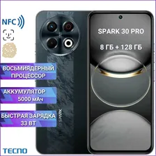 Tecno Смартфон Spark 30 Pro 8/128 Obsidian Edge Ростест (EAC) 8/128 ГБ, черный