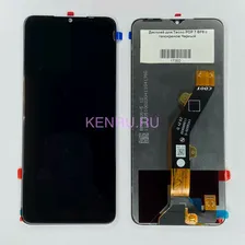 Дисплей для Tecno POP 7 BF6 с тачскрином Черный